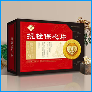 眉山市|抗栓保心片 国药准字