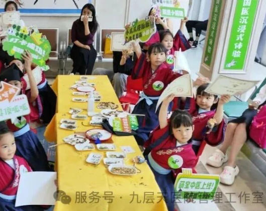眉山市|长春中大医院 &ldquo;小小中医传承人&rdquo; 开启一日沉浸式中医奇遇记