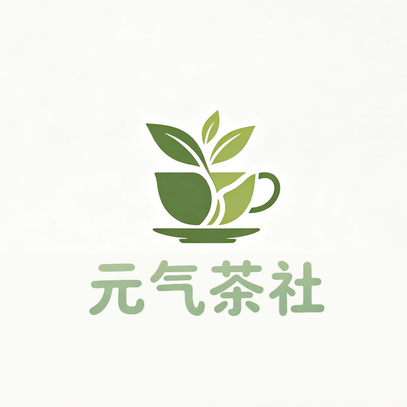 眉山市|元气茶社